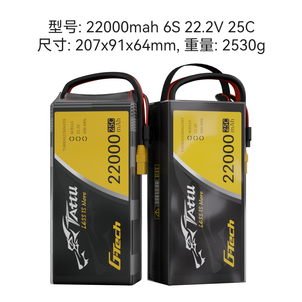 22000mAh 参数图_1000x1000.png